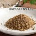 画像3: 【試作品】骨ペースト　【ネコポス送料無料】 (3)