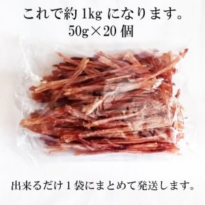 画像4: 【大量購入の方へ】ペット用 えぞ鹿アキレス腱 50g [グラム販売、数量同梱、1袋に入れます]