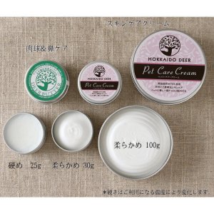 画像2: 【獣医師監修】犬用 ハナ＆肉球 ケアー 25g ペットの乾燥した肌に！鹿油100％舐めても安心安全 ！【ネコポス送料無料】