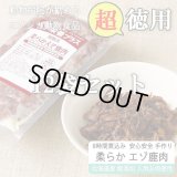 [徳用] 柔らか煮込み エゾ鹿肉 200g×12袋 【犬用 病院食 無添加 レトルト 手作り】