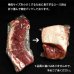 画像6: 鹿肉 ロース肉 ブロック 500g  北のジビエ直販:北海道エゾシカ