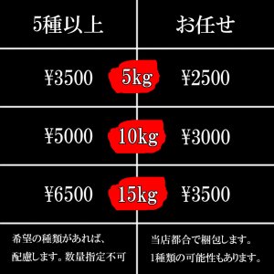 画像3: 5種以上入る鹿骨ミックス 15kg未満（送料込み｜同梱不可｜個別発送｜配送準備1-5日）