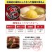 画像2: えぞ鹿肉まん 塩味 (北海道産十勝小麦) 【北のジビエオリジナル商品】 (2)