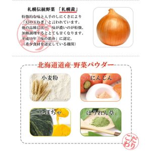 画像3: えぞ鹿肉まん 塩味 (北海道産十勝小麦) 【北のジビエオリジナル商品】