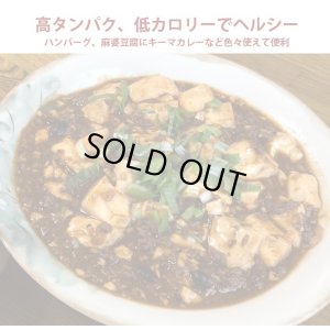 画像6: 鹿肉 6点セット！(モモ300g/15mmロース300g/ひき肉500g/つみれ200g/ロース焼肉220g/しかまん3個)  お中元/お歳暮 プレゼントギフト