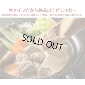 画像7: 鹿肉 6点セット！(モモ300g/15mmロース300g/ひき肉500g/つみれ200g/ロース焼肉220g/しかまん3個)  お中元/お歳暮 プレゼントギフト