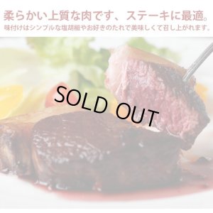 画像4: 鹿肉 6点セット！(モモ300g/15mmロース300g/ひき肉500g/つみれ200g/ロース焼肉220g/しかまん3個)  お中元/お歳暮 プレゼントギフト