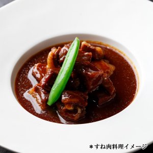 画像2: 鹿肉 すね肉水煮 250g 無添加レトルト 高タンパク/コラーゲン 人間用/犬猫兼用 北海道産 有害駆除【ネコポス送料無料】