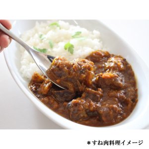 画像3: 鹿肉 すね肉水煮 250g 無添加レトルト 高タンパク/コラーゲン 人間用/犬猫兼用 北海道産 有害駆除【ネコポス送料無料】