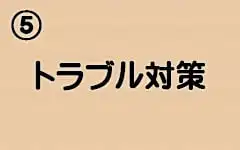 ハンターで食べていく