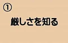 ハンターで食べていく