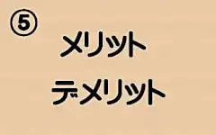 ハンターで食べていく