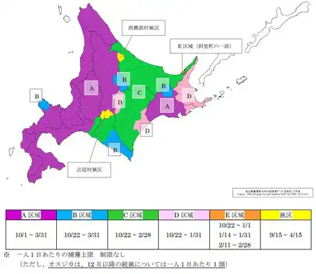 エゾシカコラム