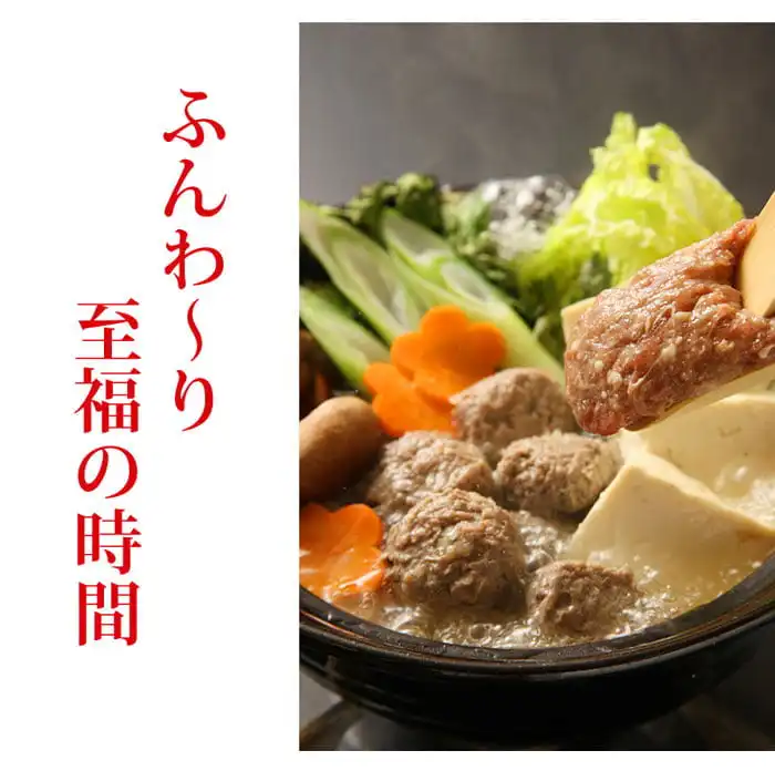 北海道北のジビエ　鹿肉鍋