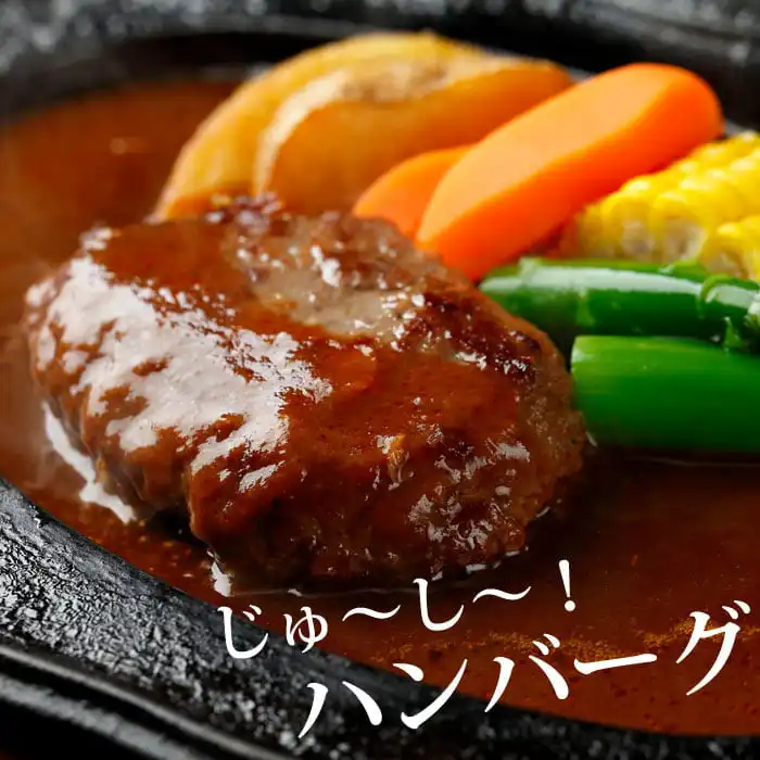 鹿肉 惣菜 3点ジビエセット