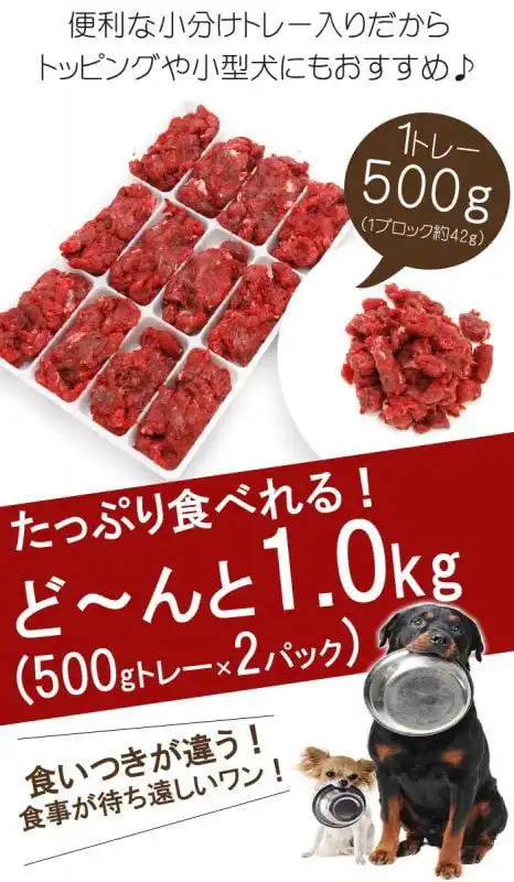 小分けトレー入りあらびき鹿ひき肉　生食可能