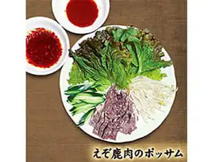 鹿肉レシピ