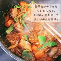 鹿肉レシピ