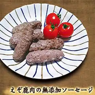 北海道エゾシカレシピ