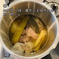 鹿肉レシピ