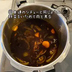 鹿肉レシピ