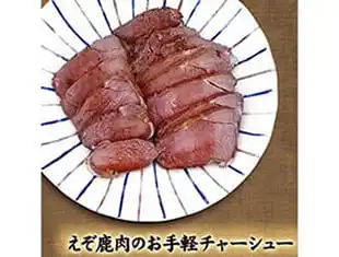 鹿肉レシピ