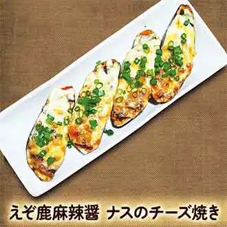 北海道エゾシカレシピ