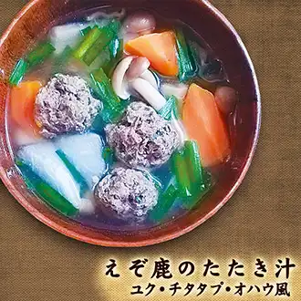 北海道エゾシカレシピ