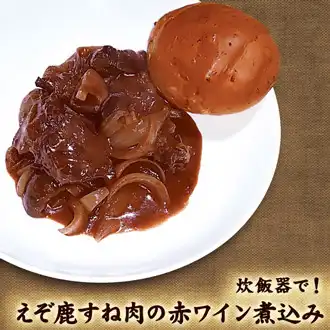 北海道エゾシカレシピ