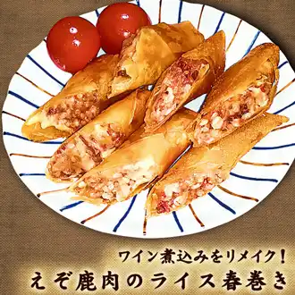 北海道エゾシカレシピ