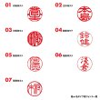 画像2: えぞ鹿角 高級印鑑 12-18mm 姓or名  (もみ皮ケース付) 【受注生産：発送まで7-10日】 (2)