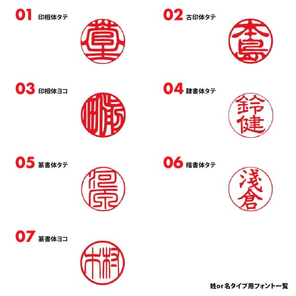 画像2: えぞ鹿角 高級印鑑 12-18mm 姓or名  (もみ皮ケース付) 【受注生産:発送まで7-10日】 (2)