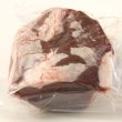 画像3: 鹿肉 モモ肉 ブロック 500g  北のジビエ直販:北海道エゾシカ (3)