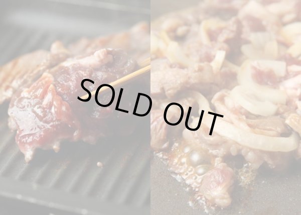 画像10: 鹿肉 焼肉4点ジビエセット！(バラ焼肉220g/ロース焼肉220g/ミックス300g/串焼き10本)  お中元/お歳暮 プレゼントギフト (10)