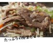 画像7: 鹿肉 焼肉4点ジビエセット！(バラ焼肉220g/ロース焼肉220g/ミックス300g/串焼き10本)  お中元/お歳暮 プレゼントギフト (7)