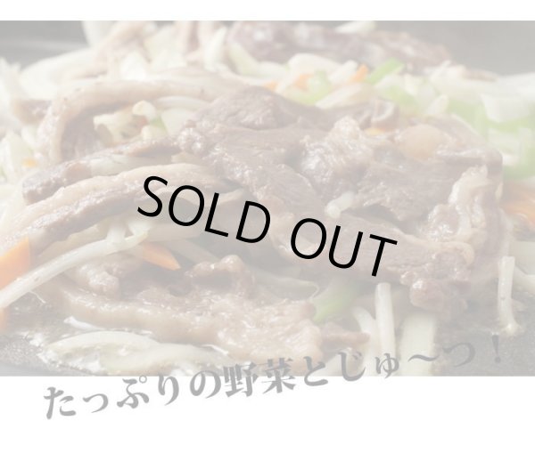 画像7: 鹿肉 焼肉4点ジビエセット！(バラ焼肉220g/ロース焼肉220g/ミックス300g/串焼き10本)  お中元/お歳暮 プレゼントギフト (7)