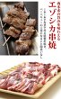 画像3: 鹿肉 焼肉4点ジビエセット！(バラ焼肉220g/ロース焼肉220g/ミックス300g/串焼き10本)  お中元/お歳暮 プレゼントギフト (3)