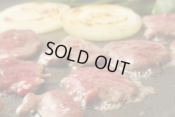 画像9: 鹿肉 焼肉4点ジビエセット！(バラ焼肉220g/ロース焼肉220g/ミックス300g/串焼き10本)  お中元/お歳暮 プレゼントギフト (9)