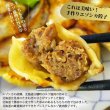 画像11: 鹿肉 手作り 餃子 10個入り  北のジビエ直販:北海道エゾシカ (11)
