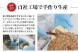 画像5: 鹿肉 手作り 餃子 10個入り  北のジビエ直販:北海道エゾシカ (5)