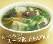 画像4: 鹿肉 惣菜 3点ジビエセット！(ハンバーグ2個/餃子10個/しぐれ煮(生姜味))  お中元/お歳暮 プレゼントギフト (4)