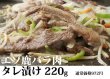 画像7: 鹿肉 バーベキュー3点ジビエセット！(肩スライス300g/バラ焼肉220g/串焼き10本)  お中元/お歳暮 プレゼントギフト (7)