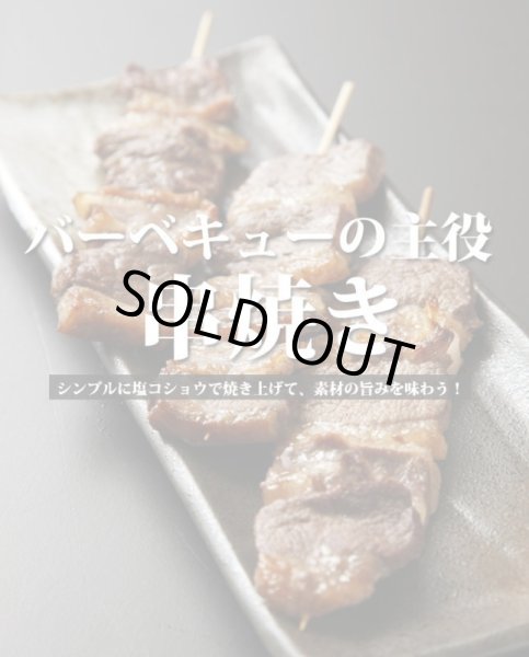 画像2: 鹿肉 バーベキュー3点ジビエセット！(肩スライス300g/バラ焼肉220g/串焼き10本)  お中元/お歳暮 プレゼントギフト (2)