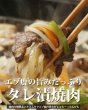 画像3: 鹿肉 バーベキュー3点ジビエセット！(肩スライス300g/バラ焼肉220g/串焼き10本)  お中元/お歳暮 プレゼントギフト (3)