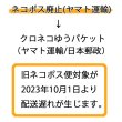 画像6: ピュアトリートメント 30g（鹿脂クリーム）【ネコポス送料無料】 (6)