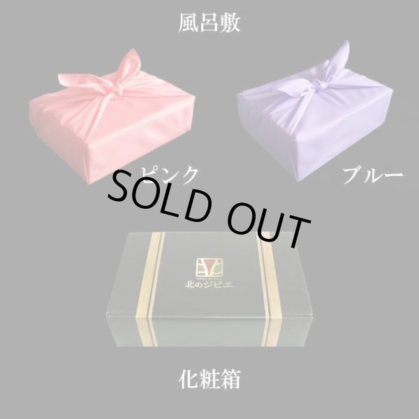 画像11: 鹿肉 焼肉4点ジビエセット！(バラ焼肉220g/ロース焼肉220g/ミックス300g/串焼き10本)  お中元/お歳暮 プレゼントギフト (11)