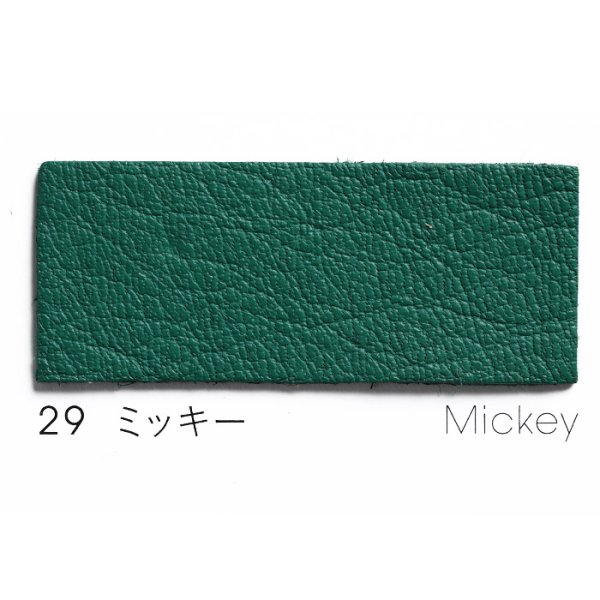 画像31: 【NEW！】[全47色] 鹿革 レザークラフト用 A4カット(210mm×297mm)　厚さ約1mm / 柔らかめ (31)