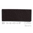 画像35: 【NEW！】[全47色] 鹿革 レザークラフト用 A4カット(210mm×297mm)　厚さ約1mm / 柔らかめ (35)