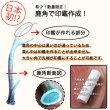 画像4: えぞ鹿角 高級印鑑 12-18mm 姓or名  (もみ皮ケース付) 【受注生産：発送まで7-10日】 (4)