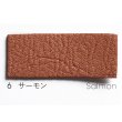 画像8: 【NEW！】[全47色] 鹿革 レザークラフト用 A4カット(210mm×297mm)　厚さ約1mm / 柔らかめ (8)